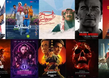 شباك التذاكر السعودي