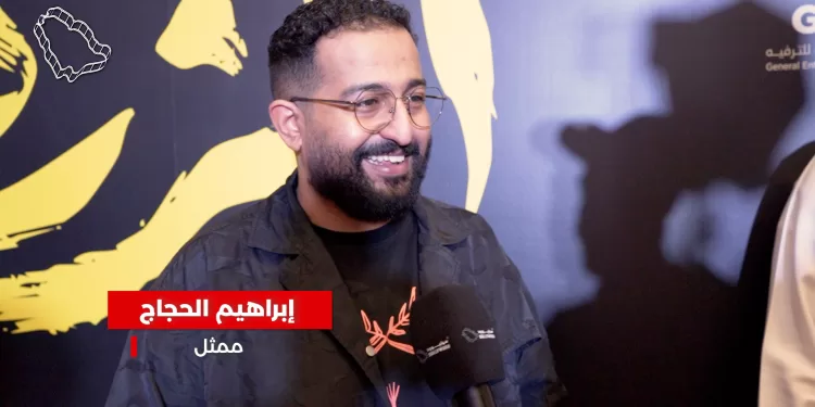 إبراهيم الحجاج لـ«سوليوود»: متفائل بنجاح فيلم «الزرفة».. وأجهز لعمل سينمائي جديد قريبًا