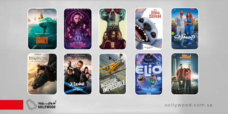 «Dangerous Animals» يتصدر شباك التذاكر السعودي.. و«Ballerina» ثانيًا