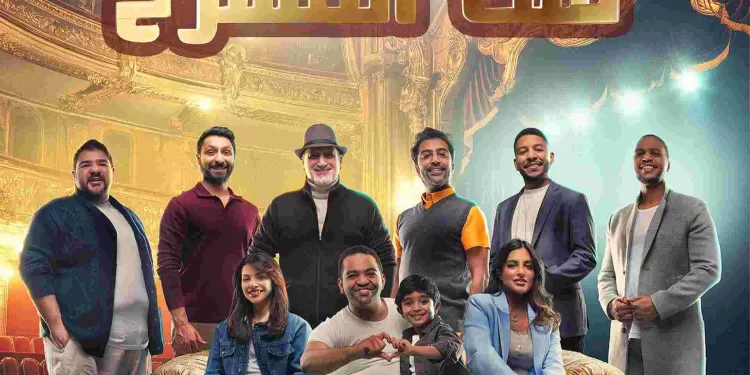 مسرحية ملك المسرح