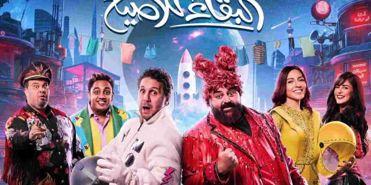 مسرحية البقاء للأصيع