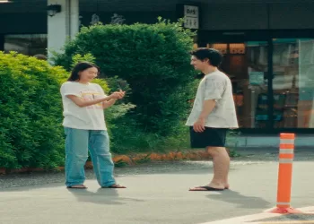 مراجعة فيلم «Super Happy Forever».. قصة حب متوهجة بالعكس