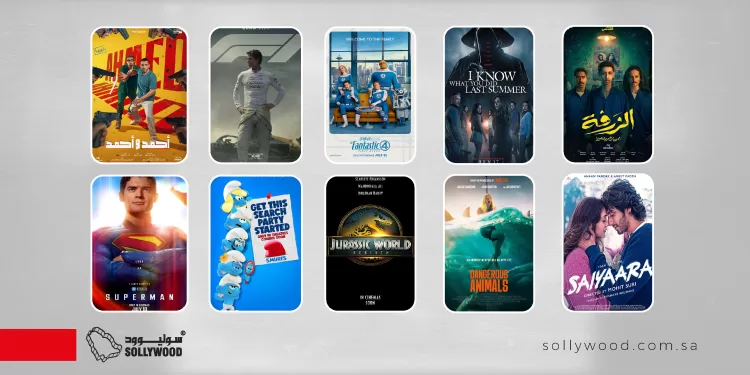 «أحمد وأحمد» يتصدر شباك التذاكر السعودي.. و«F1» ثانيًا