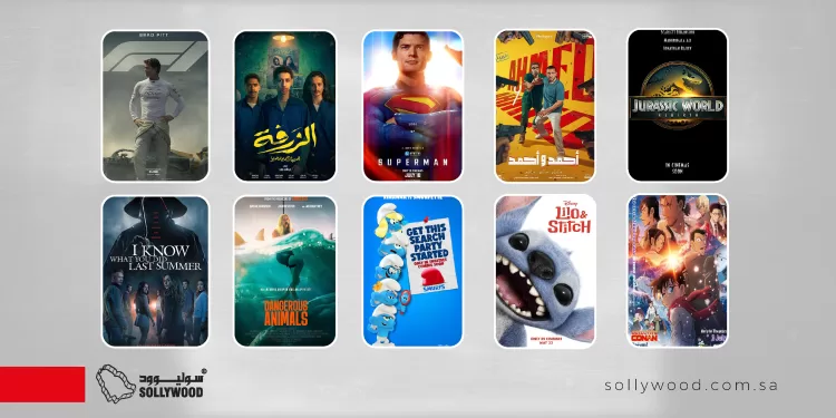«F1» يتصدر شباك التذاكر السعودي.. و«الزرفة» ثانيًا