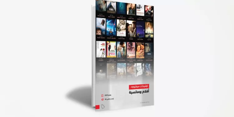 إصدار جديد من «ترشيحات سوليوود» لقوائم أفلام أكشن وإثارة مميزة