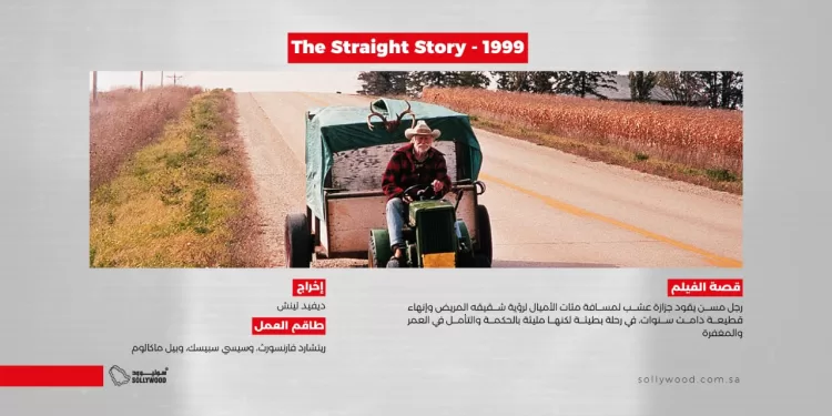 The Straight Story