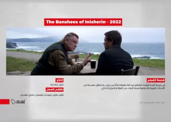 The Banshees of Inisherin