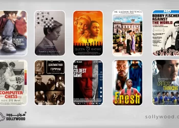 أفلام تغوص في عالم «الشطرنج» وتُبرز ملامح العبقرية الصامتة