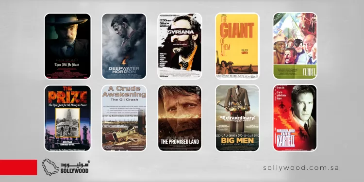 10 أفلام تكشف أسرار التنقيب عن «النفط» وتحدياته