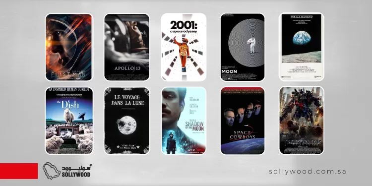 10 أفلام تُحلّق إلى «القمر» وتكشف أسراره وأحلام البشرية