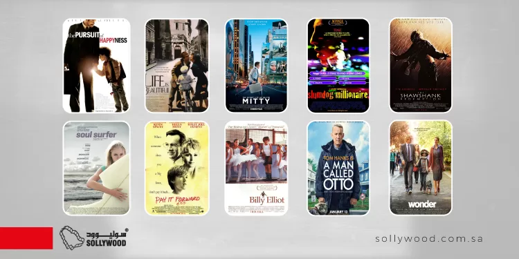 أفلام تُشع نور «الأمل» وتدعو للتفاؤل بالمستقبل هيدر