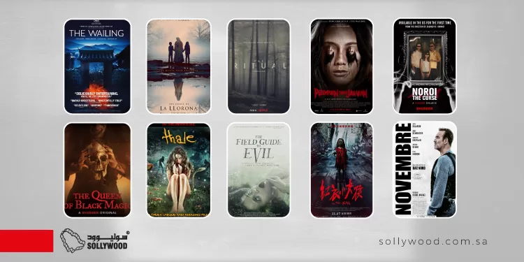 10 أفلام رعب مستوحاة من «أساطير شعبية»