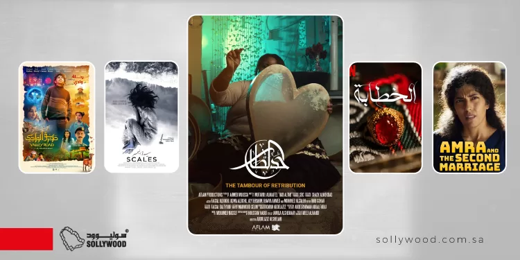 أفلام سعودية تجري أحداثها في «أحياء شعبية»