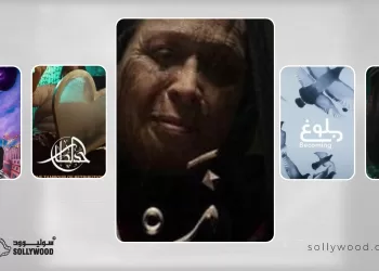 أفلام سعودية تسرد حكايات «الروابط العائلية»