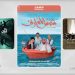 5 أفلام سعودية تناولت «قضايا شبابية» معاصرة