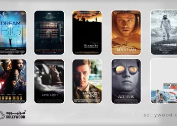 أفلام مُلهمة تسلّط الضوء على عبقرية «الهندسة»