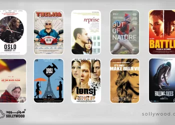 أفلام «نرويجية» تجمع بين دفء الحب وسحر السينما