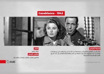 Casablanca