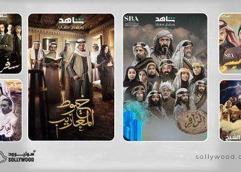 6 مسلسلات سعودية تناولت حقبًا «تاريخية» مهمة