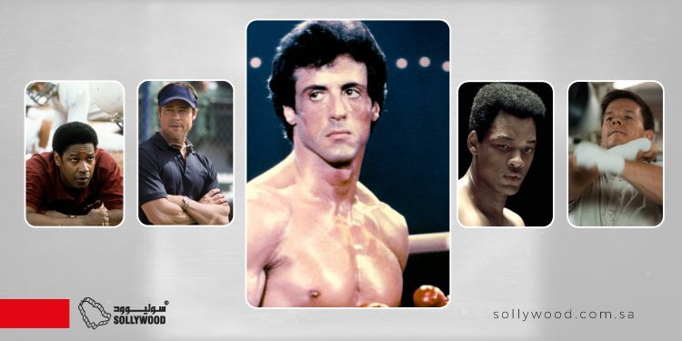 5 ممثلين قدموا دور «البطل الرياضي» ببراعة في السينما العالمية