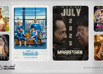 صالات السينما السعودية تستقبل 6 أفلام جديدة هذا الأسبوع.. أكشن ورعب ودراما