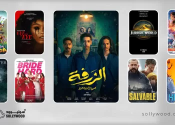صالات السينما السعودية تستقبل 9 أفلام جديدة اليوم.. أكشن ورعب ورسوم متحركة