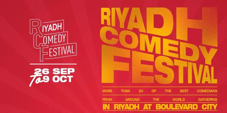 مهرجان الرياض للكوميديا