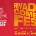 مهرجان الرياض للكوميديا