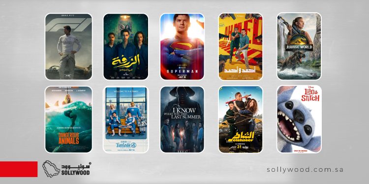 شباك التذاكر السعودي يحقق أكثر من 137 مليون ريال خلال شهر «يوليو».. و«F1» في الصدارة