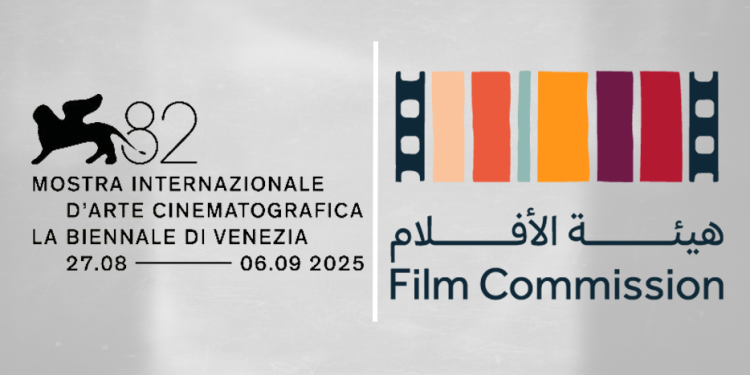 المشاركة السعودية في «مهرجان فينيسيا السينمائي» 2025.. «هجرة» وأفلام قصيرة تبرز التنوع الإبداعي المحلي