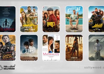 «Weapons» يحافظ على صدارة شباك التذاكر السعودي.. و«روكي الغلابة» ثانيًا