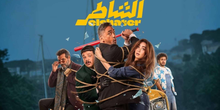 «الشاطر» دوبلير محترف يخوض مغامرة مثيرة لإنقاذ شقيقه من عصابة دولية.. بصالات السينما السعودية