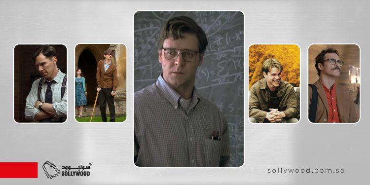 5 ممثلين برعوا في تجسيد دور «العبقري المضطرب» في السينما العالمية