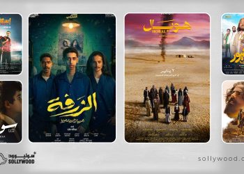 «السينما السعودية» تتألق في موسم الصيف بأفلام محلية تنافس على الشاشات والمنصات