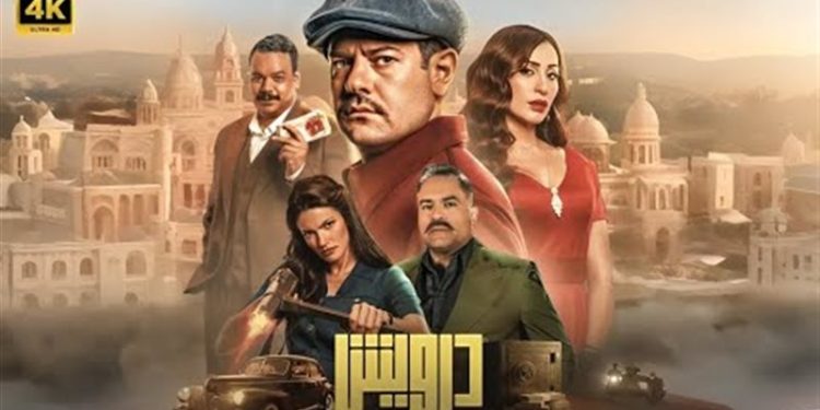 فيلم درويش