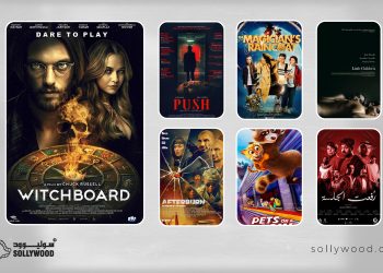 صالات السينما السعودية تستقبل 7 أفلام جديدة اليوم.. رعب وإثارة ورسوم متحركة