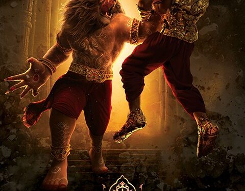 «MAHAVATAR NARASIMHA» أكشن وإثارة في صالات السينما السعودية.. الخميس
