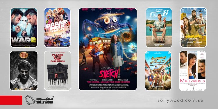 صالات السينما السعودية تستقبل 9 أفلام جديدة اليوم.. رعب وكوميديا وأكشن