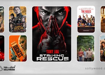 صالات السينما السعودية تستقبل 9 أفلام جديدة اليوم.. أكشن ورعب ودراما