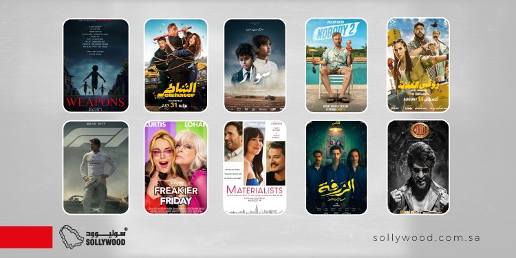 شباك التذاكر السعودي يحقق أكثر من 90 مليون ريال خلال شهر «أغسطس».. و«Weapons» في الصدارة