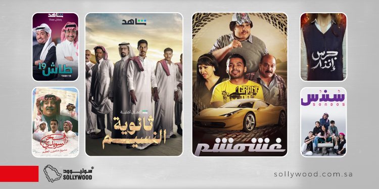 6 أعمال سعودية تناولت موضوعات «التعليم» و«الطلاب»