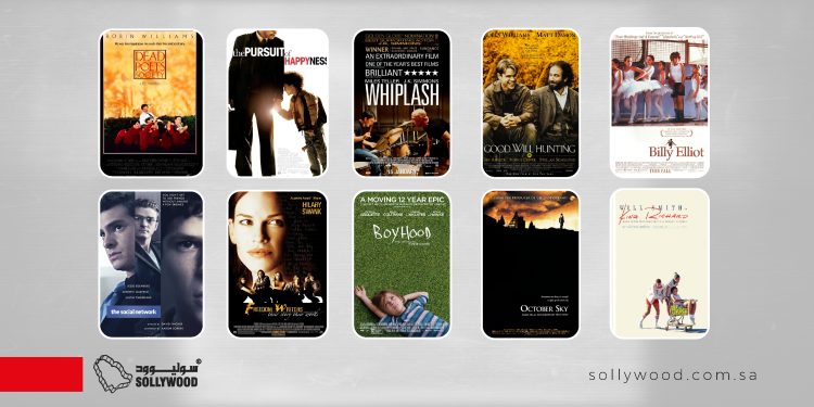 أفلام تلهم «الشباب» وتوثّق حكايات طموحاتهم هيدر