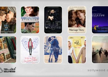 أفلام رومانسية «أميركية» عن حب لا يُنسى