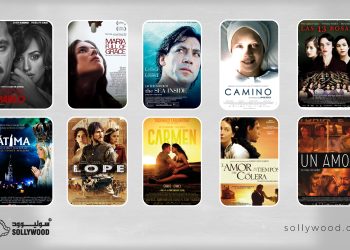 أفلام رومانسية إسبانية مقتبسة من قصص «واقعية»