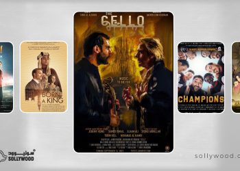 أفلام سعودية بتوقيع مخرجين «عالميين»