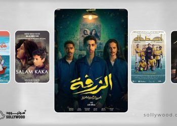 5 أفلام سعودية تتمحور حول رابطة «الصداقة»
