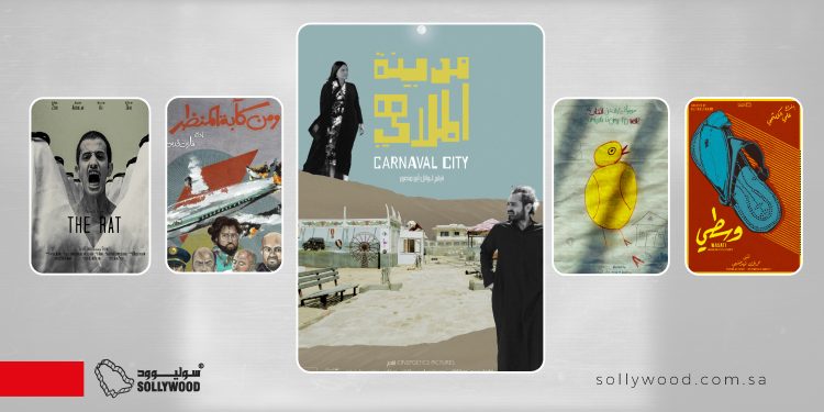 أفلام سعودية قصيرة برؤية «شبابية» مبتكرة