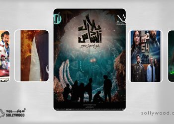 أفلام سعودية لعشاق «الألغاز» و«التشويق»