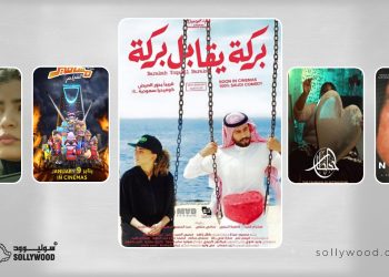 5 أفلام سعودية ناقشت موضوعات «إنسانية» برؤية محلية