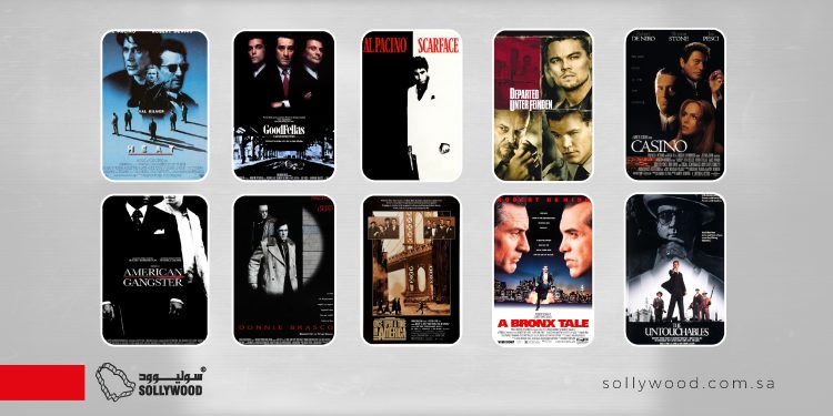 أفلام عصابات «أميركية» مليئة بالإثارة